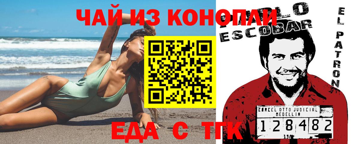 Canna-Cookies марихуана  Вход с VPN  Лысьва 