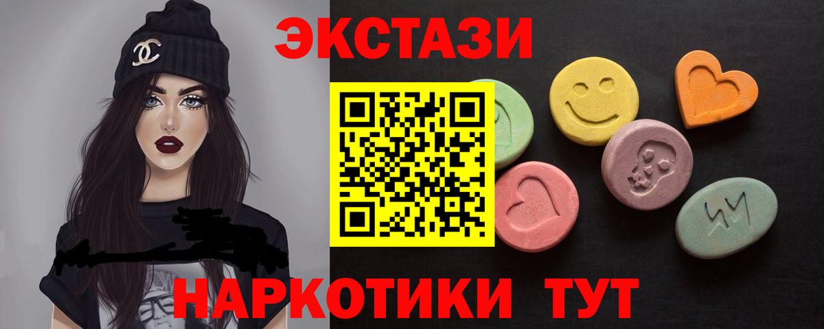 МЕГА ссылки  Экстази Punisher  Вход с VPN  Лысьва  ЭКСТАЗИ 300 mg 