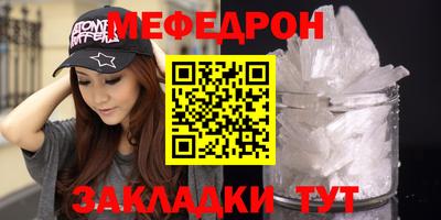 дмт Заводоуковск