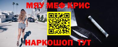 индика Жуковский