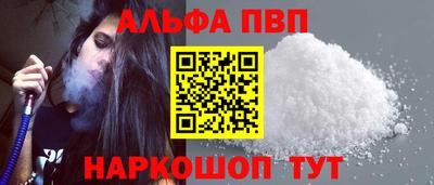 меф Заволжье