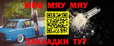 индика Жуковский
