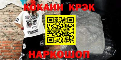 меф Заволжье