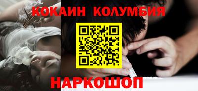 меф Заволжье