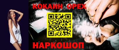 мефедрон мука Ипатово