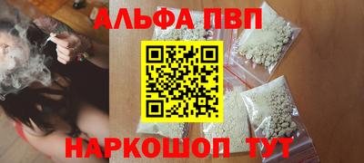 меф Заволжье