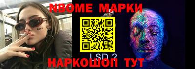 меф Заволжье