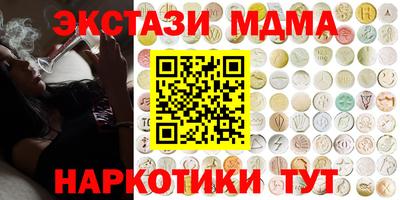 индика Жуковский