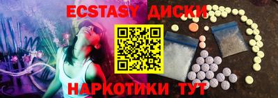 индика Жуковский
