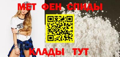 меф Заволжье