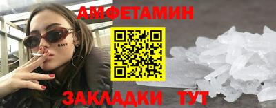 меф Заволжье