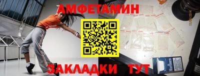 дмт Заводоуковск