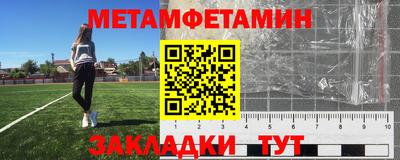 дмт Заводоуковск