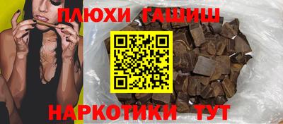меф Заволжье