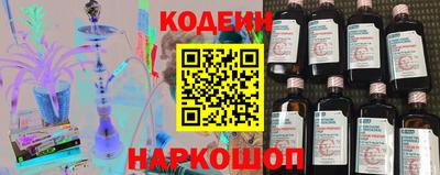 меф Заволжье