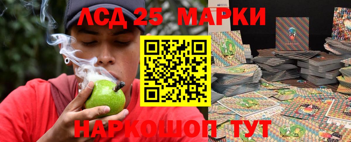 Лсд 25 экстази ecstasy  MEGA сайт  Лысьва  Лсд 25 экстази ecstasy  Вход с VPN  LSD-25 экстази 