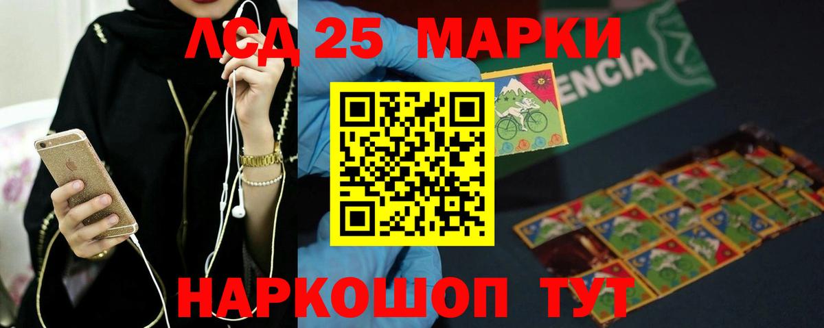 Лысьва  LSD-25  Вход с VPN  APVP СК кристаллы  Гашиш  Марихуана  ЭКСТАЗИ  Мефедрон кристаллы 