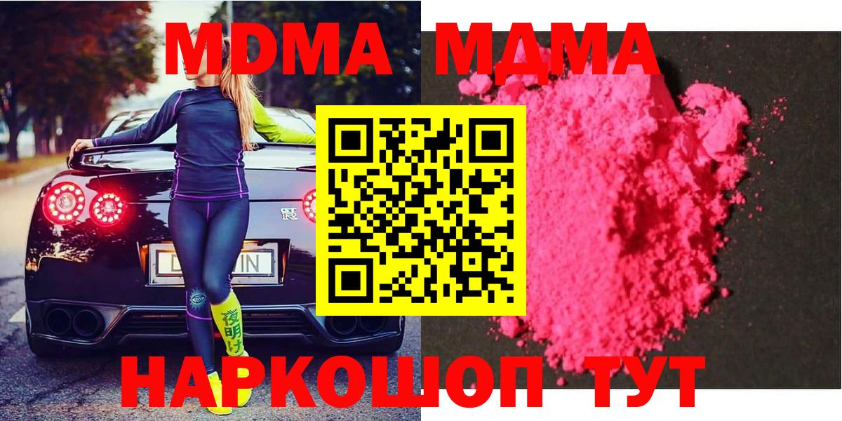 МДМА VHQ Лысьва