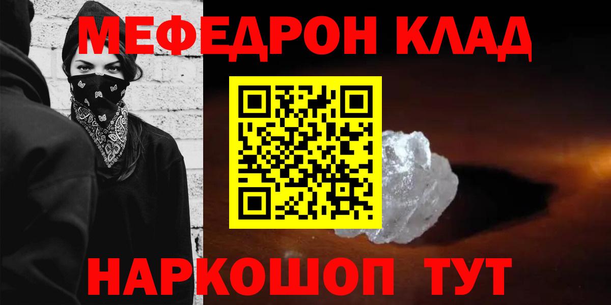 МЕФ мука Лысьва