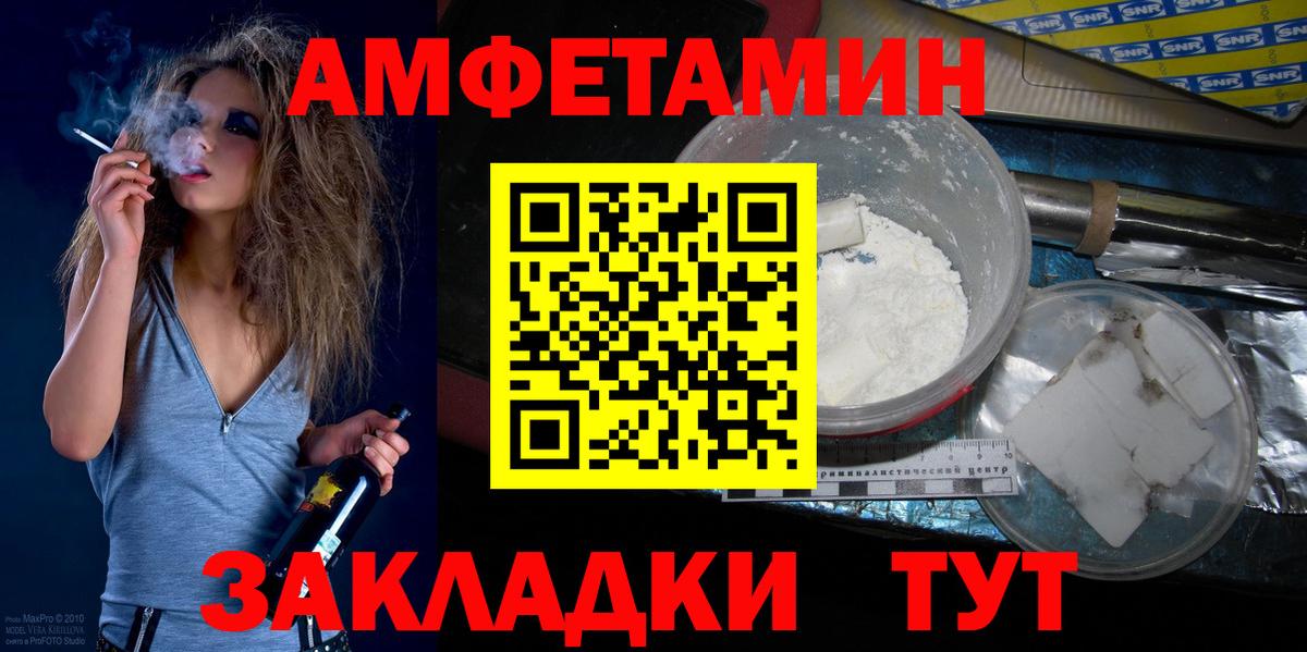 МЕТАМФЕТАМИН  Первитин пудра  Первитин пудра  Вход с VPN  Лысьва 