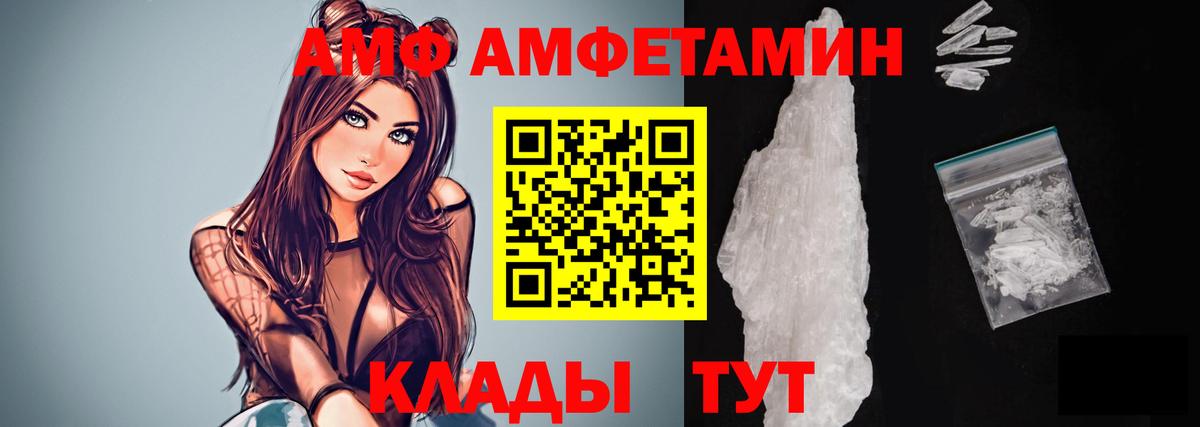 МЕТАМФЕТАМИН пудра Лысьва