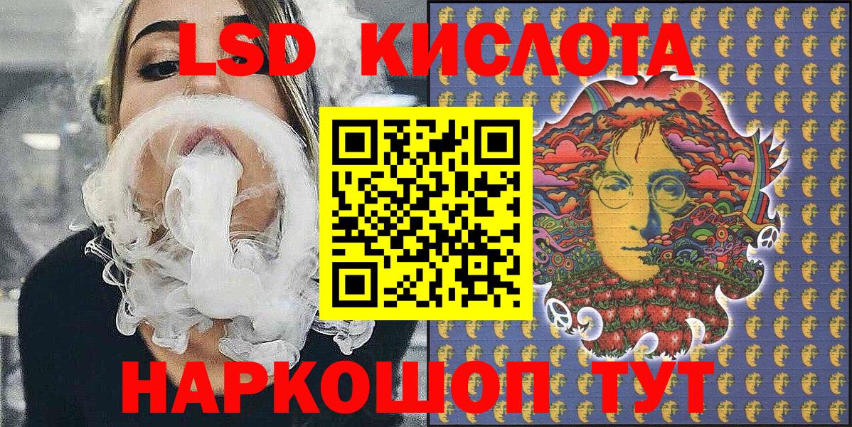 Наркотические марки  Марки N-bome 1,5мг  Марки N-bome 1,5мг  Вход с VPN  Лысьва 