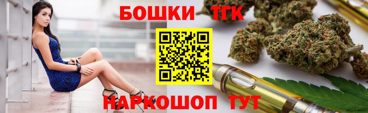 Шишки марихуана тримм  МАРИХУАНА MAZAR  Марихуана THC 21%  Вход с VPN  Лысьва 