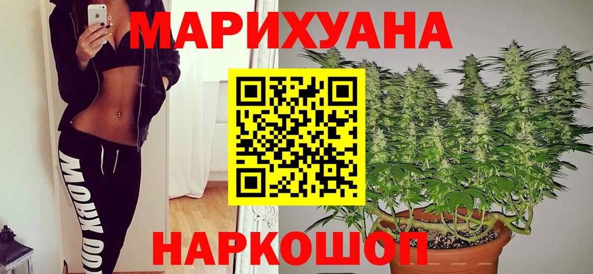 Конопля LSD WEED Лысьва